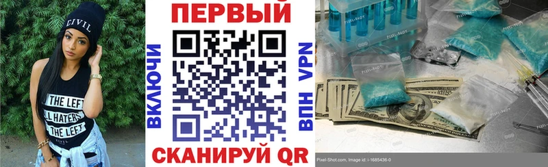 АМФ VHQ Киренск