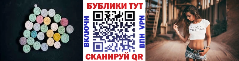 Ecstasy XTC  где продают   сайты даркнета наркотические препараты  Киренск 
