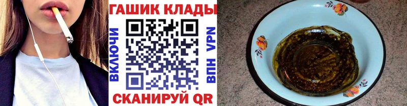 ГАШИШ hashish  наркошоп  Киренск 