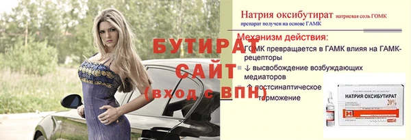 спиды Ростов
