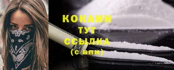 гашишное масло Россошь