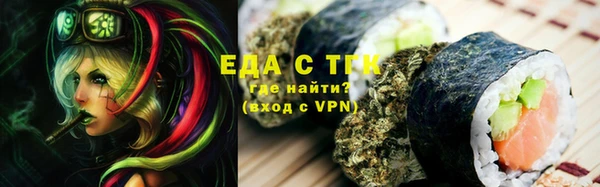 трава Рославль