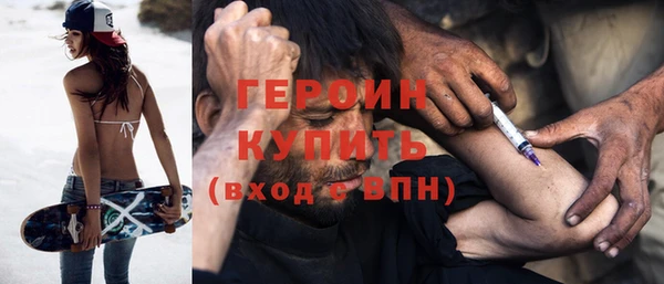 гашишное масло Россошь