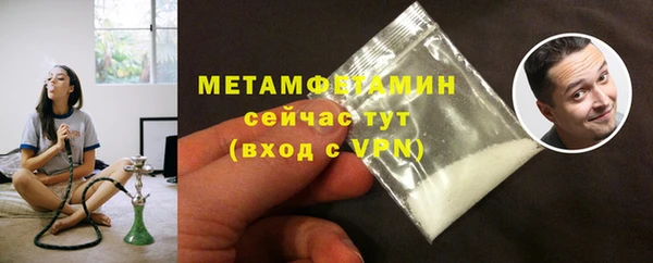 трава Рославль
