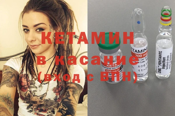 трава Рославль
