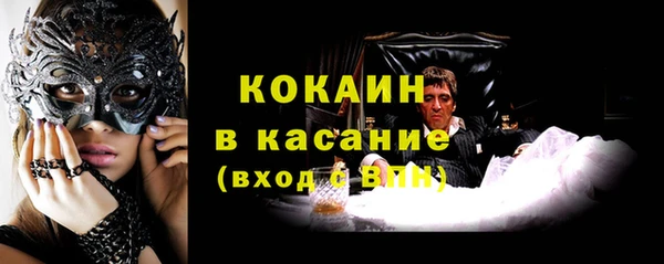 спиды Ростов