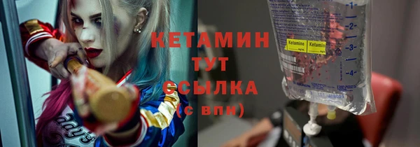 трава Рославль