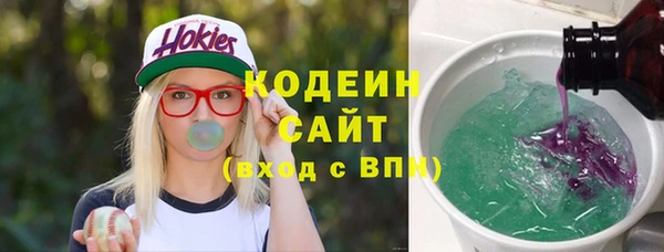 гашишное масло Россошь