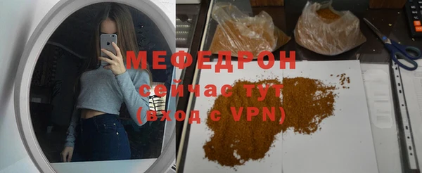 спайс Абдулино