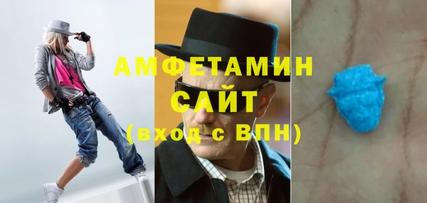 трава Рославль