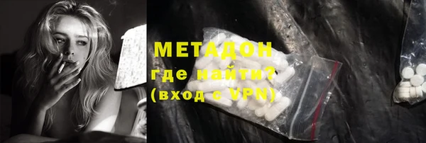 спайс Абдулино