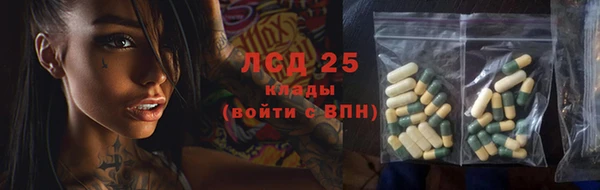 гашишное масло Россошь