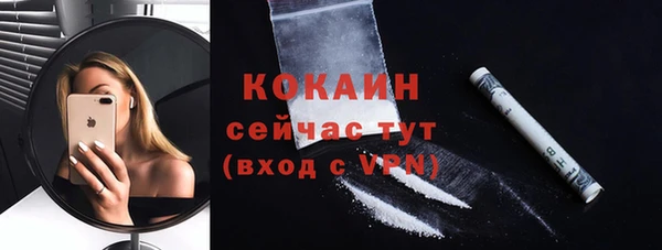 спайс Абдулино