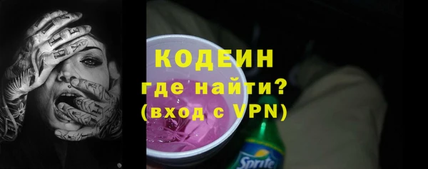 MESCALINE Абаза