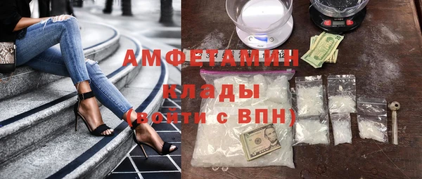 спайс Абдулино