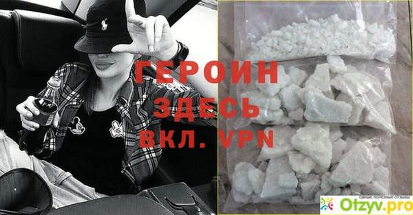 MESCALINE Абаза