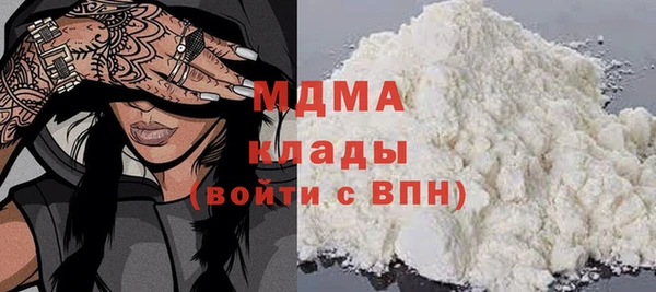 гашишное масло Россошь