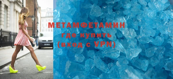 спиды Ростов