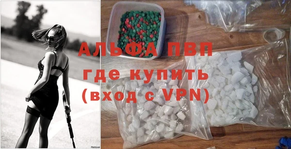 трава Рославль