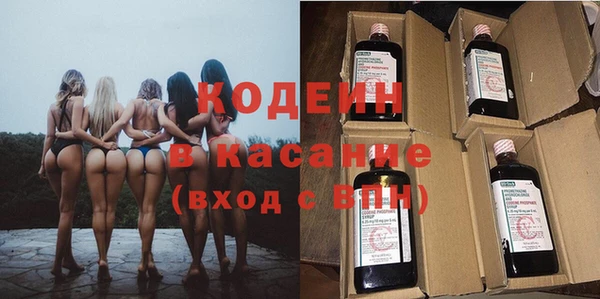 трава Рославль