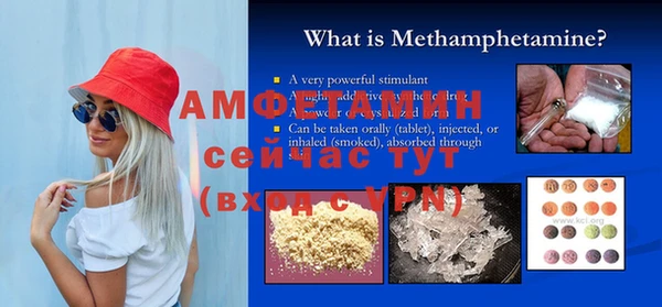 спайс Абдулино