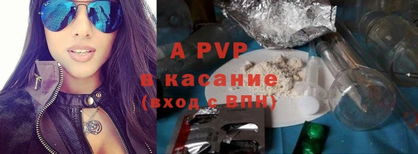 гашишное масло Россошь