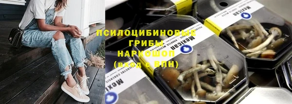 гашишное масло Россошь