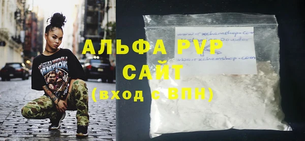 спайс Абдулино