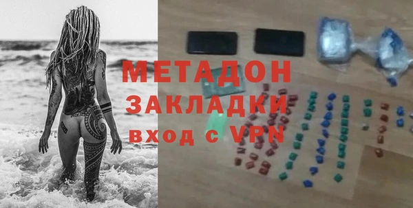 MESCALINE Абаза