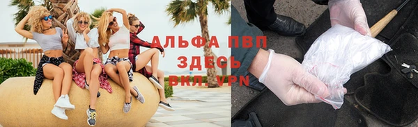 гашишное масло Россошь