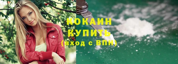 спайс Абдулино