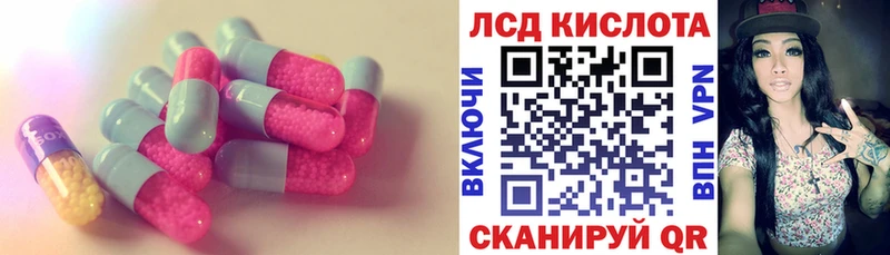 LSD-25 экстази ecstasy Киренск