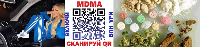 МДМА crystal  Киренск 