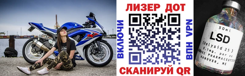 наркота  Киренск  Наркотические марки 1,5мг 